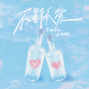 性视频一区二区三区
