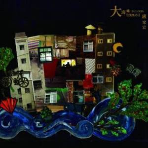 性视频一区二区三区
